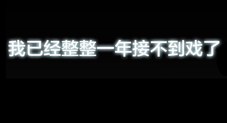 序章 明星穿越到后宫圈粉？8