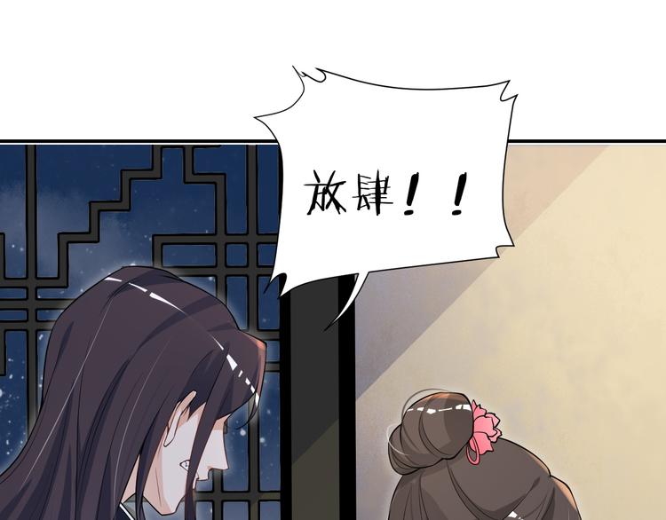 第6话 皇帝被刷好感度58