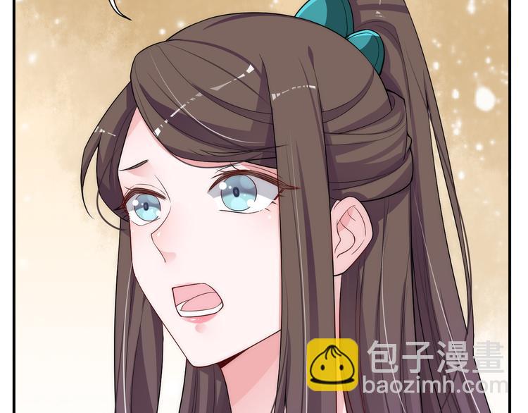 第8话 皇上有点坏？8