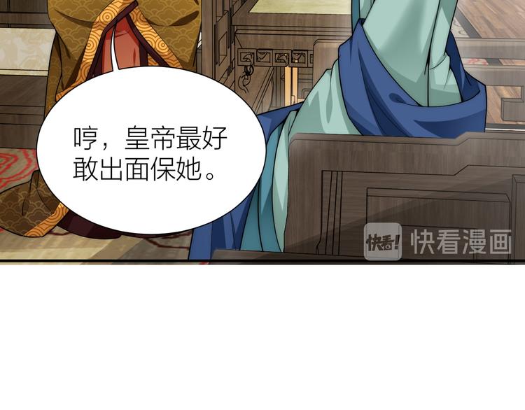 第13话 别把影后当傻子10