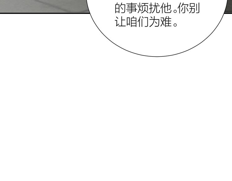 第10话 皇上呢？在线等挺急的49