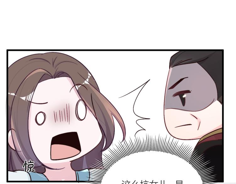 第1-2话 明星宫斗真人秀？90