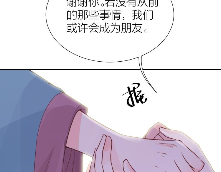 第12话 最惨女主，在线被坑71