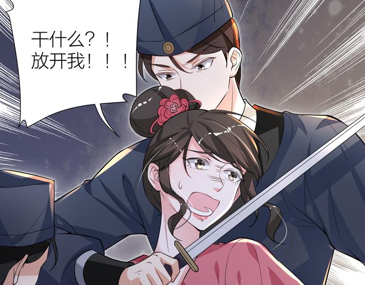 第6话 皇帝被刷好感度66
