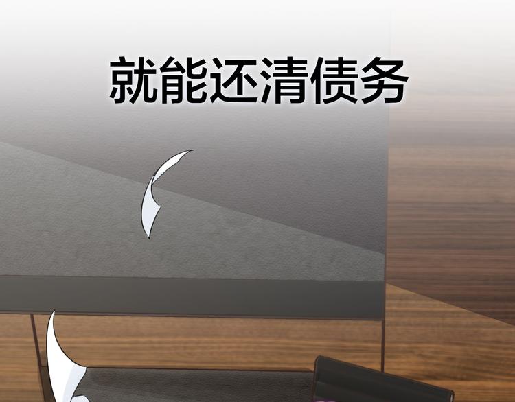 第1-2话 明星宫斗真人秀？28