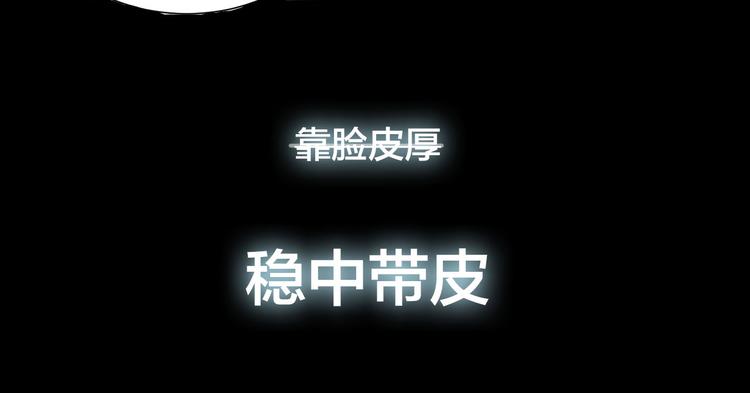 序章 明星穿越到后宫圈粉？53