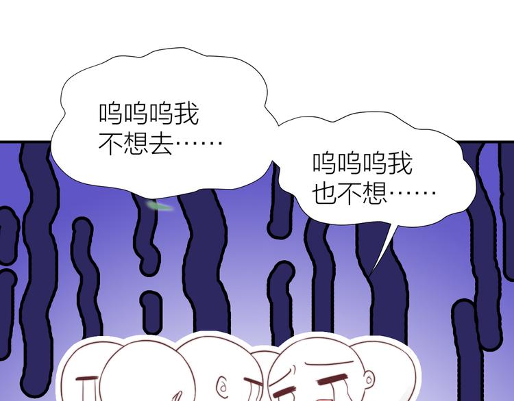 第3-4话 刚穿越就要“陪葬”8