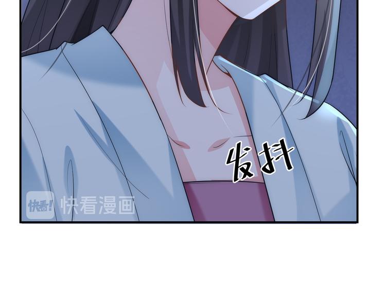 第13话 别把影后当傻子37