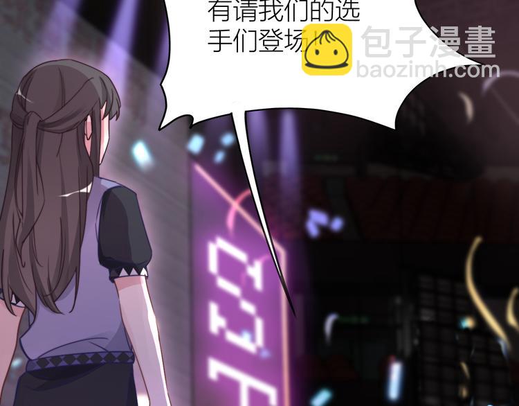 第1-2话 明星宫斗真人秀？11