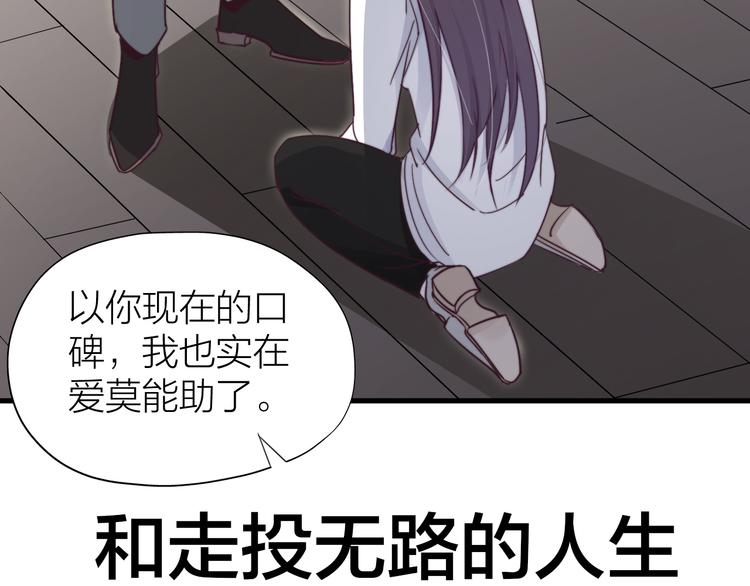 第1-2话 明星宫斗真人秀？36