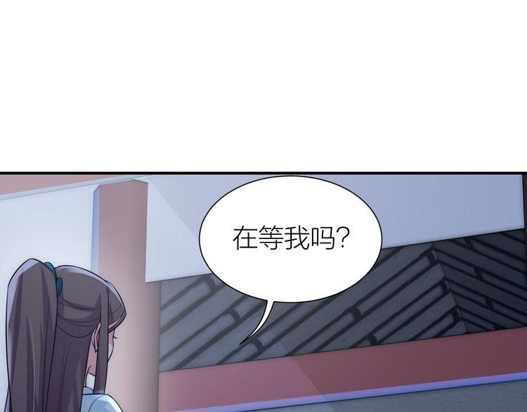 第13话 别把影后当傻子46