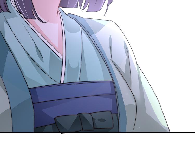 第3-4话 刚穿越就要“陪葬”90