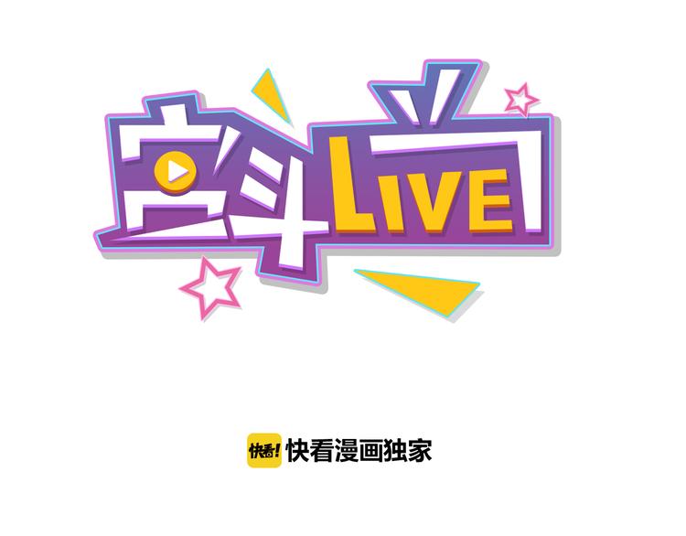 第12话 最惨女主，在线被坑0