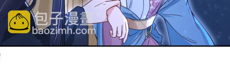 第5话 和皇帝有CP感？7
