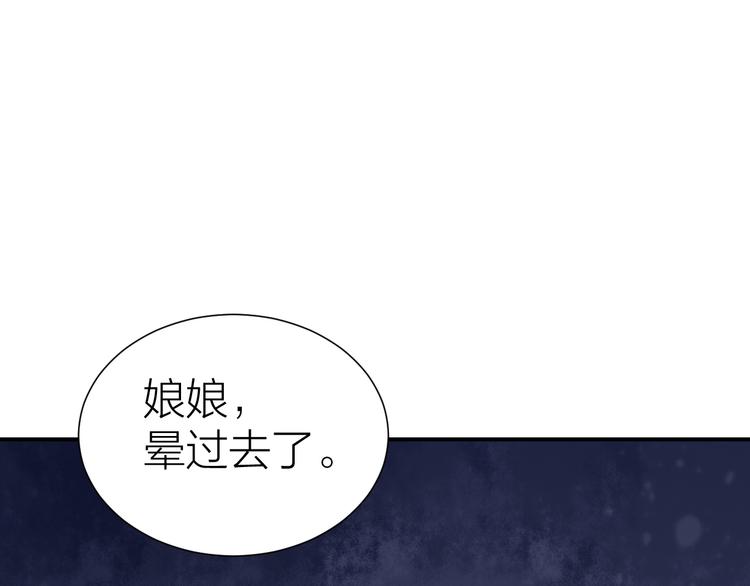 第11话 互相依偎23