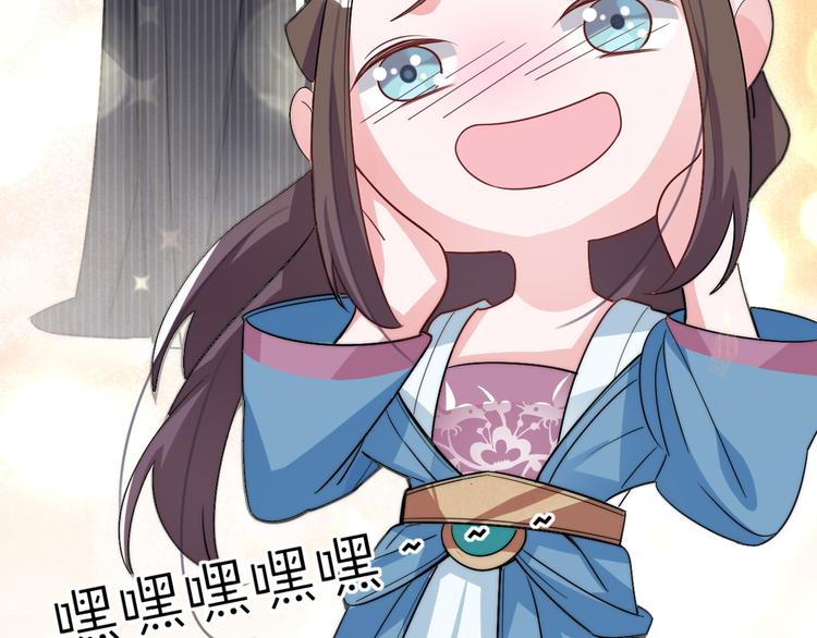 第3-4话 刚穿越就要“陪葬”123