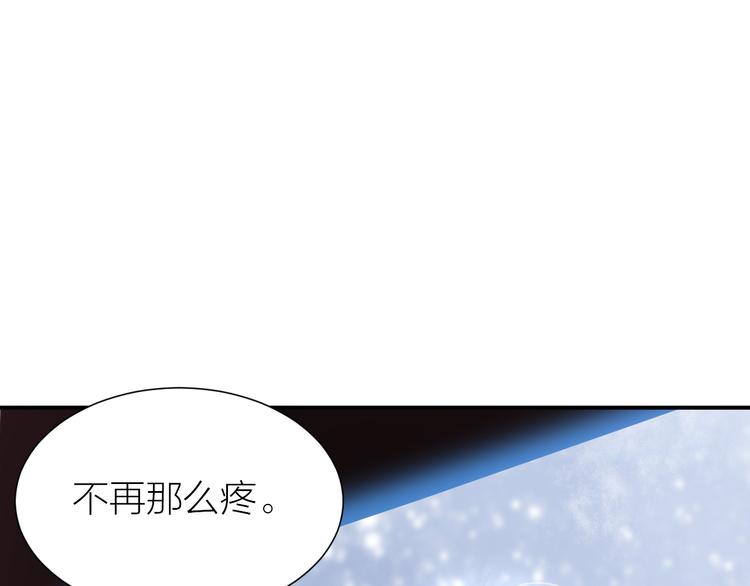 第13话 别把影后当傻子71