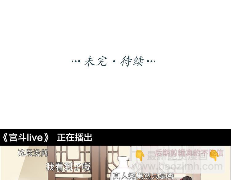 第6话 皇帝被刷好感度89