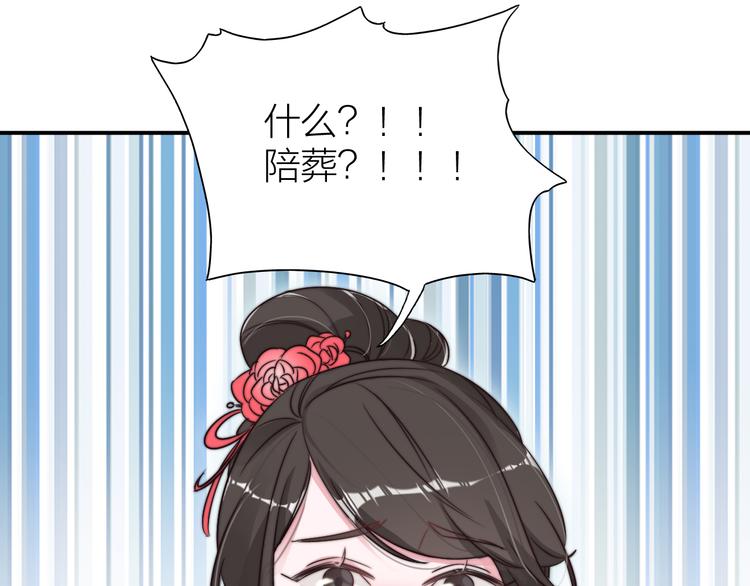 第1-2话 明星宫斗真人秀？148