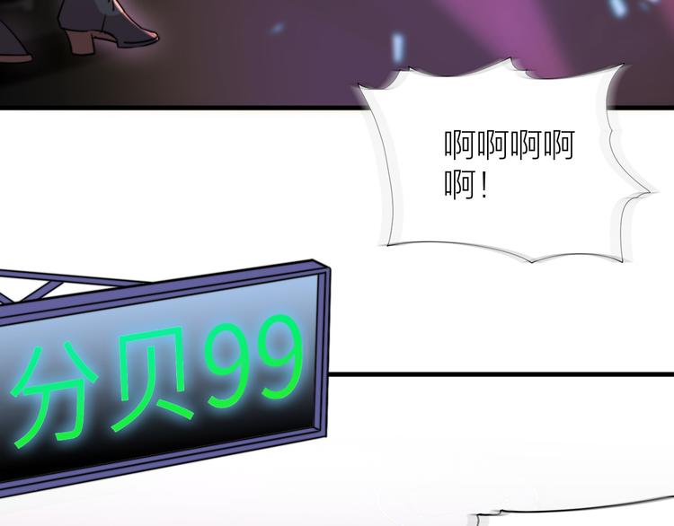 第1-2话 明星宫斗真人秀？13