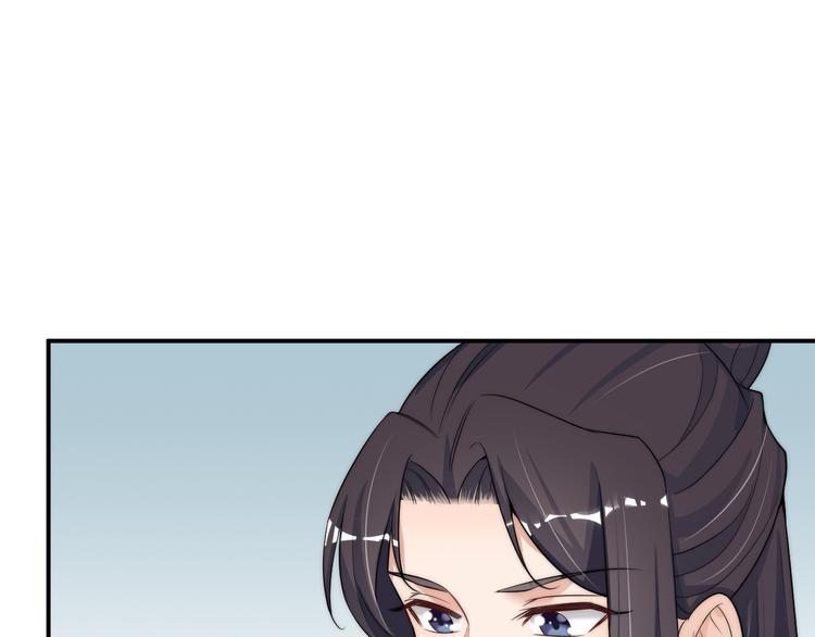 第8话 皇上有点坏？54