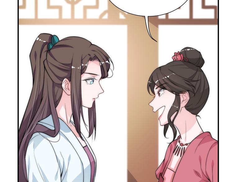 第6话 皇帝被刷好感度42