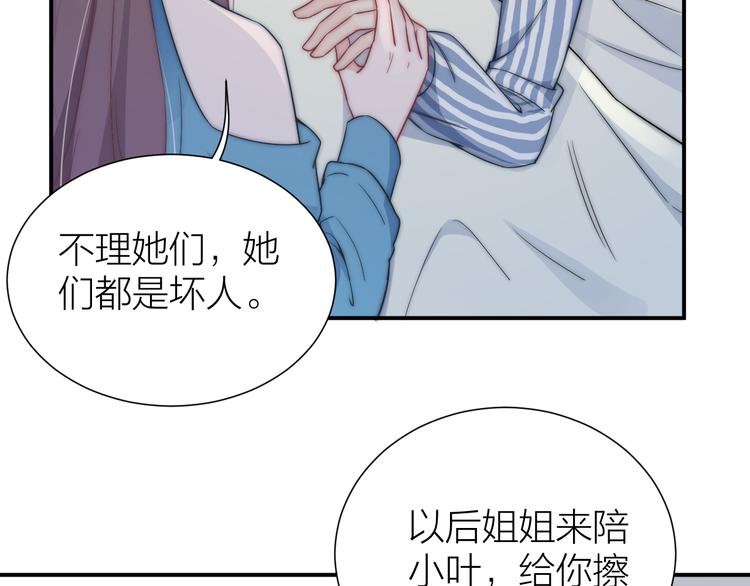 第3-4话 刚穿越就要“陪葬”41