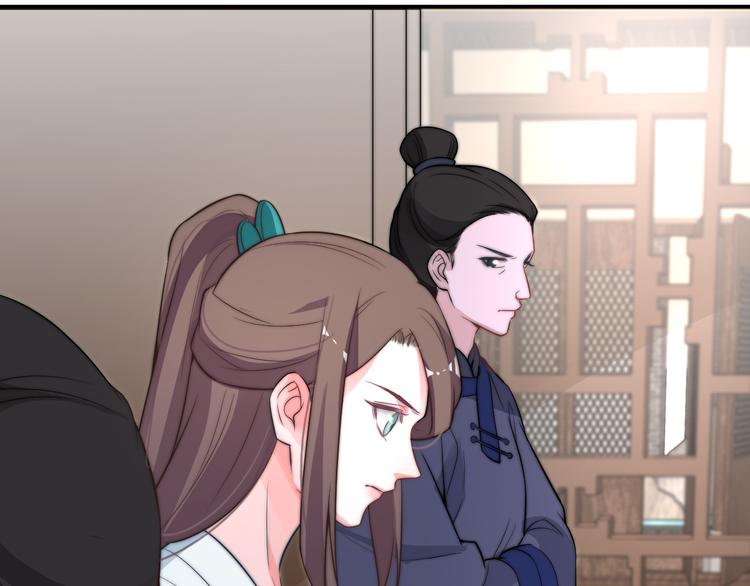 第10话 皇上呢？在线等挺急的15