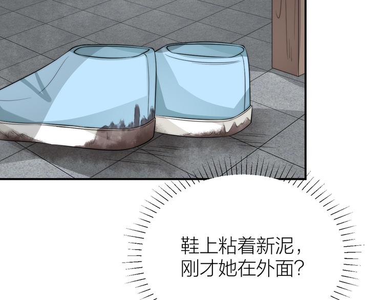 第8话 皇上有点坏？56