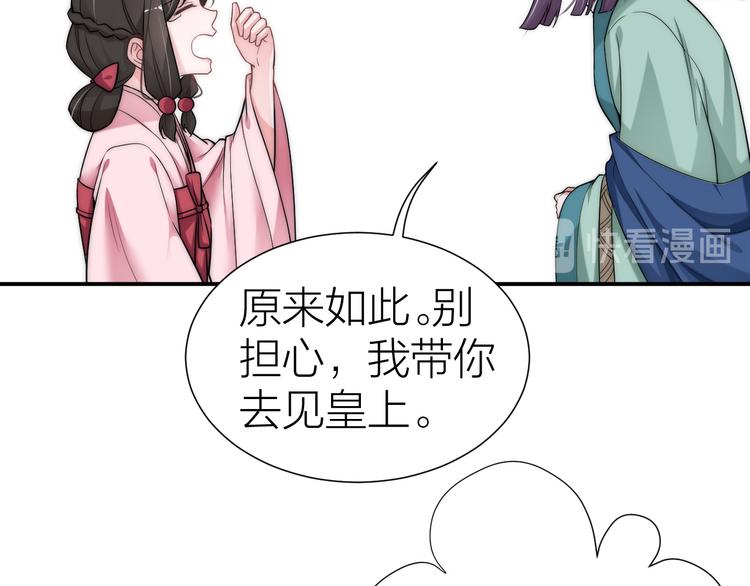 第11话 互相依偎18