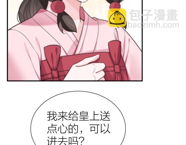 第11话 互相依偎20