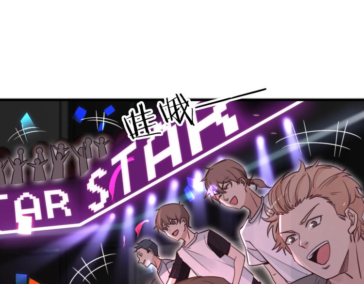 第1-2话 明星宫斗真人秀？5