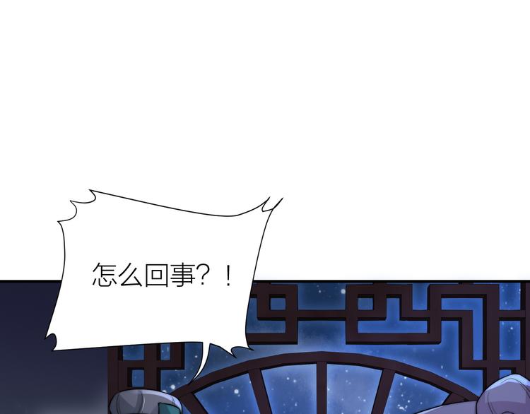 第13话 别把影后当傻子52