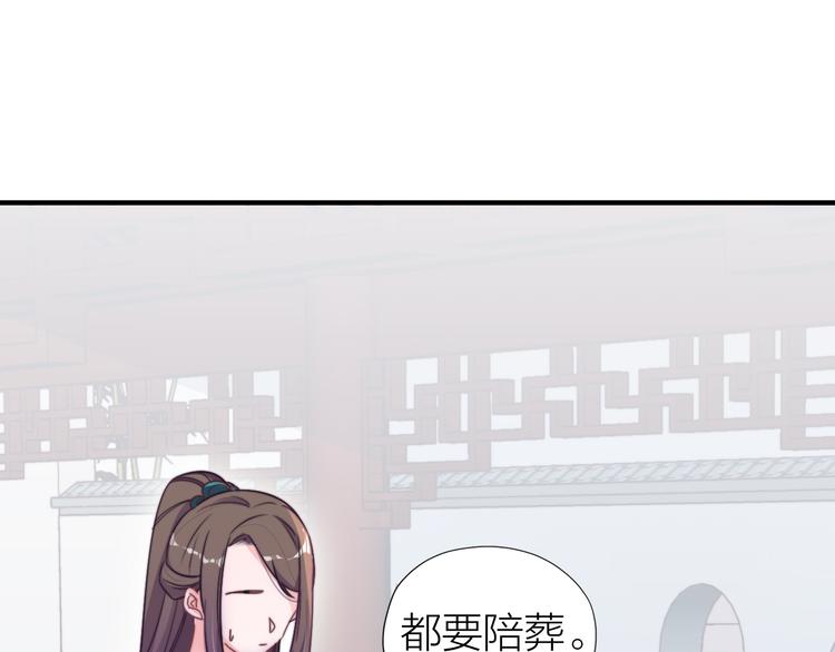 第1-2话 明星宫斗真人秀？153