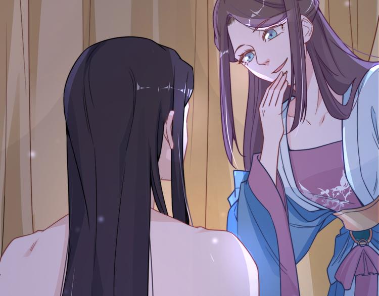 第5话 和皇帝有CP感？34