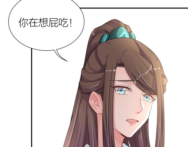 第8话 皇上有点坏？15