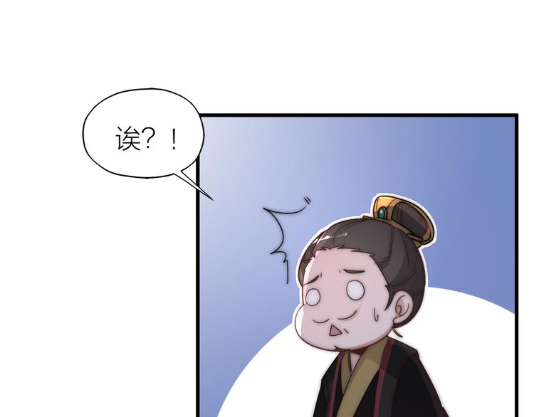 第1-2话 明星宫斗真人秀？76