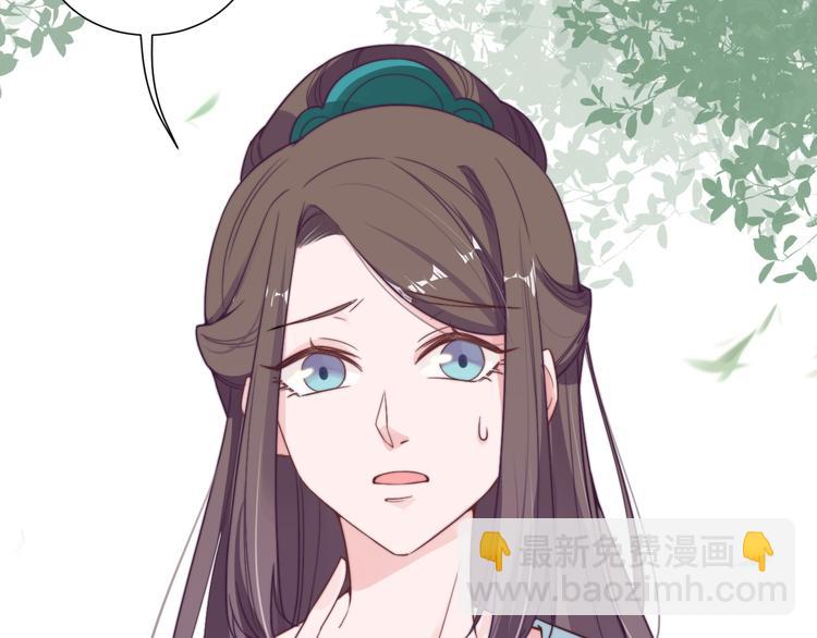 第3-4话 刚穿越就要“陪葬”14
