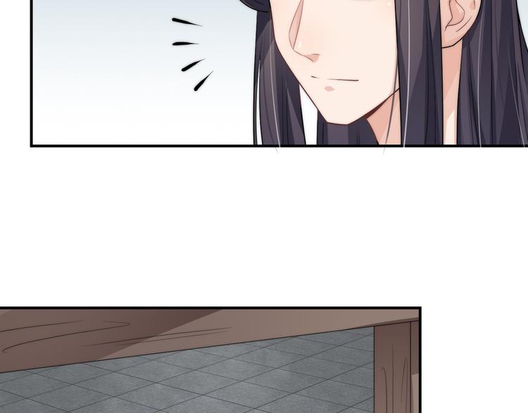 第8话 皇上有点坏？55