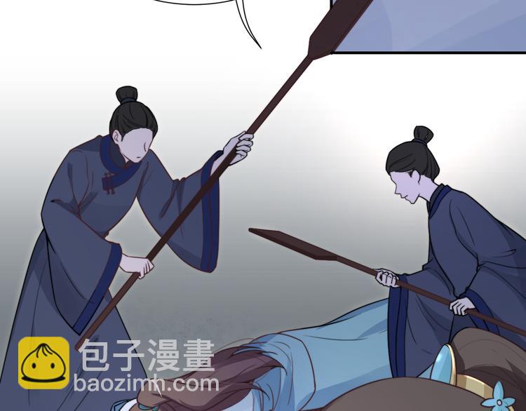 第10话 皇上呢？在线等挺急的61