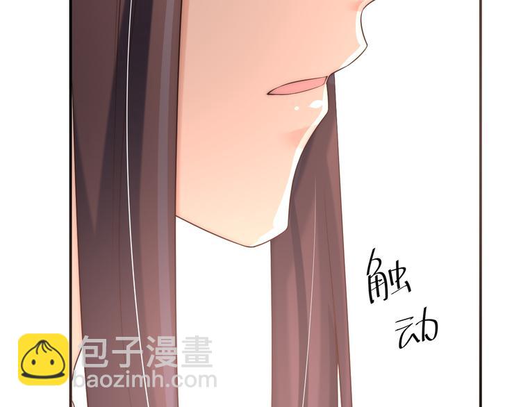 第11话 互相依偎76