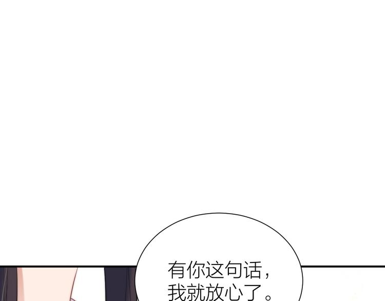 第11话 互相依偎72