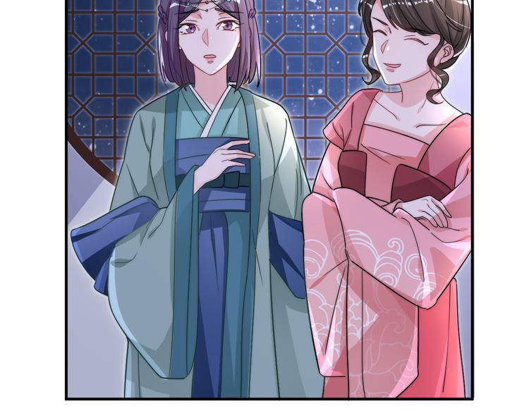 第3-4话 刚穿越就要“陪葬”115