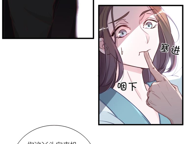 第1-2话 明星宫斗真人秀？85