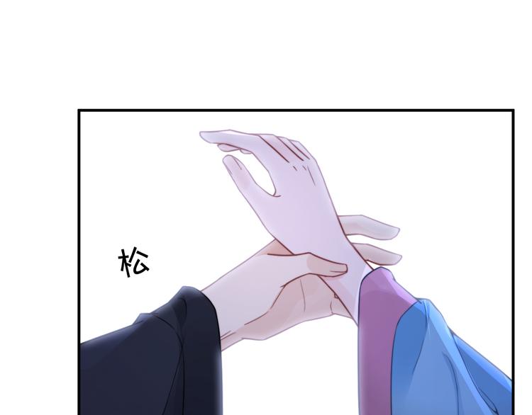 第5话 和皇帝有CP感？19