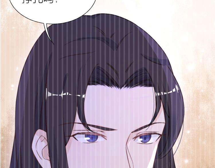 第6话 皇帝被刷好感度6