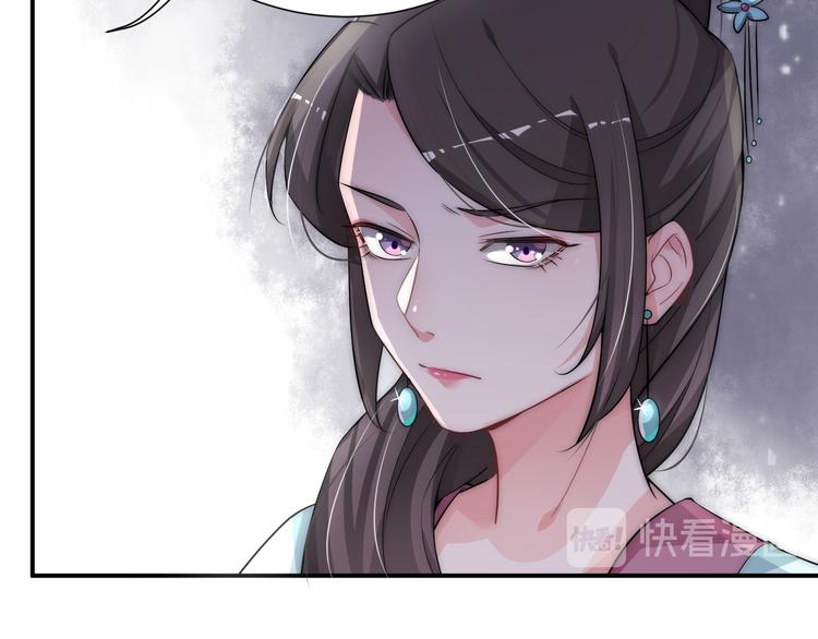 第8话 皇上有点坏？87