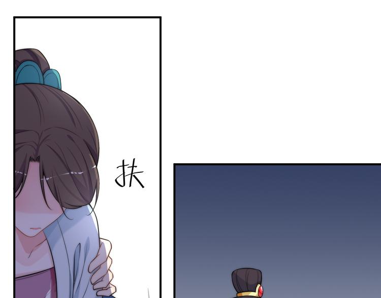 第11话 互相依偎46