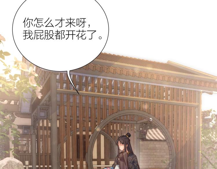 第11话 互相依偎59
