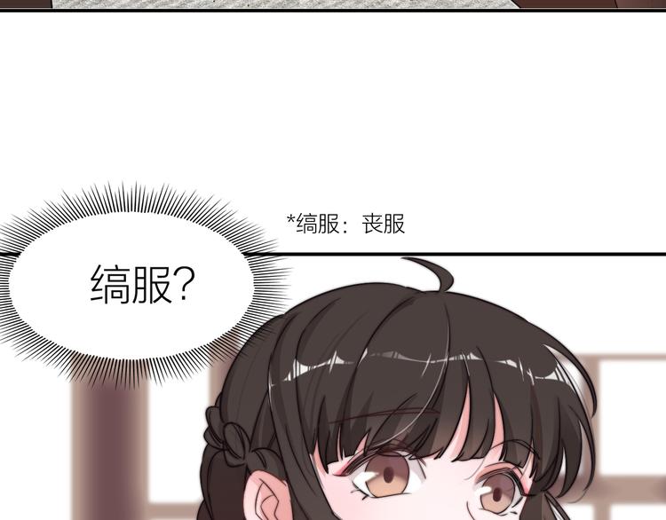 第1-2话 明星宫斗真人秀？138